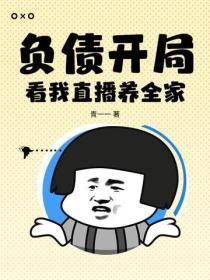 绝世妖仙