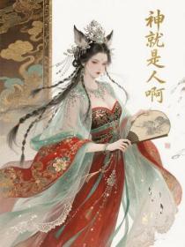 穿越七零糙汉娇知青