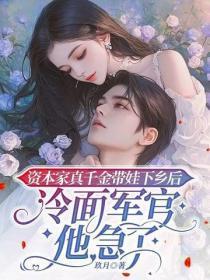 小怂包97章
