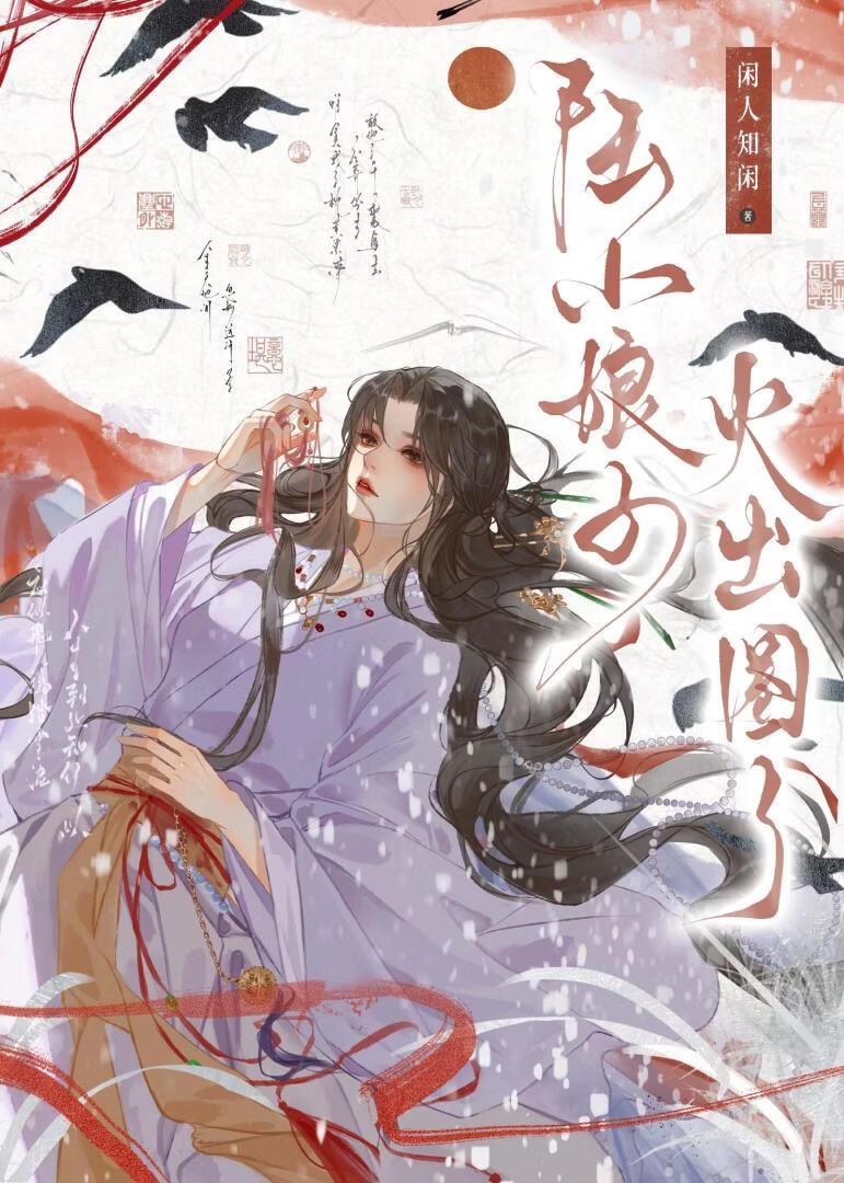 斩妖除魔