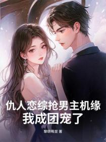 仙武大帝笔趣阁