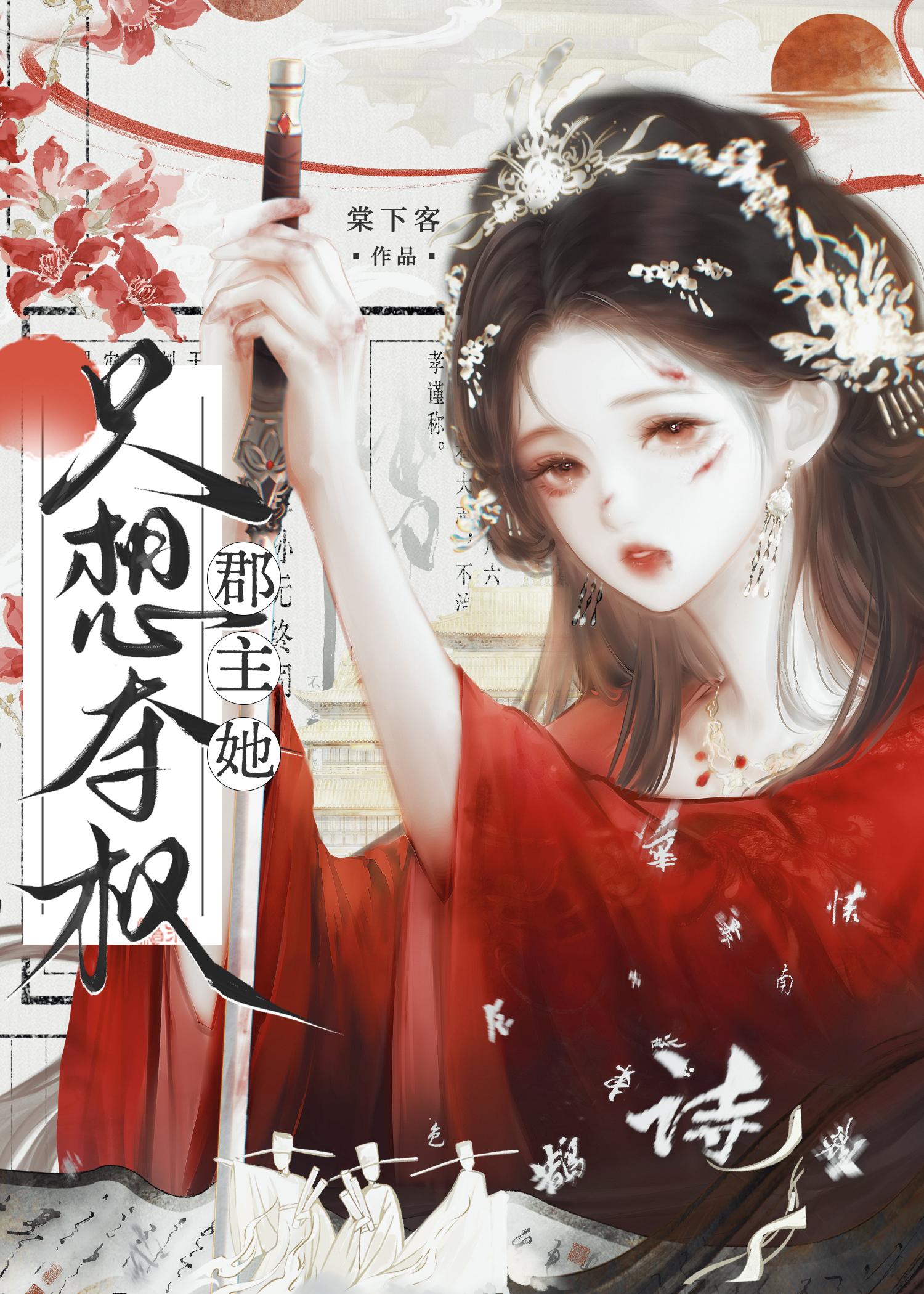 葬天棺是什么至宝