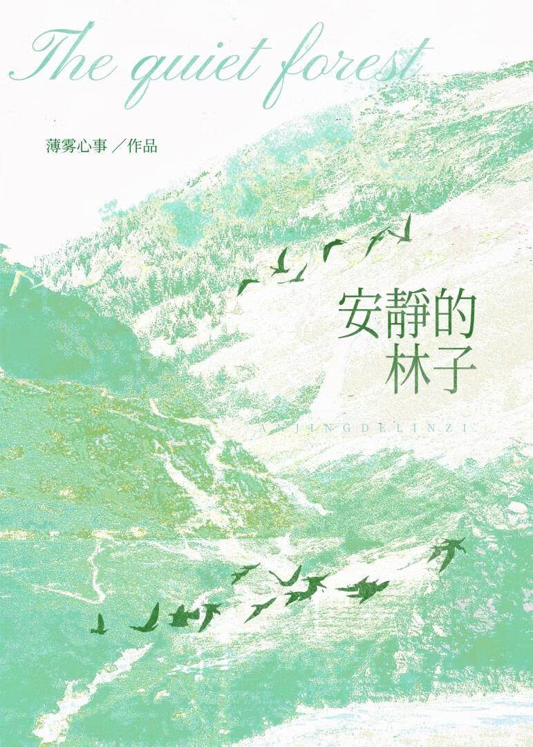 泰山祭祀大典2019