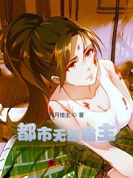 重生成蟒囚禁龙族女帝后暴击成祖龙了免费观看