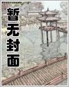 重生 娇娇