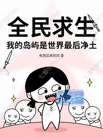 玄幻我都成帝尊了你哭什么