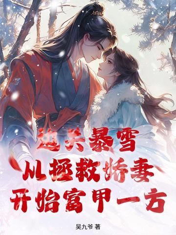 你哭什么呢