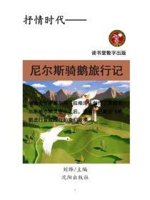 锦瑟是几年级的课文
