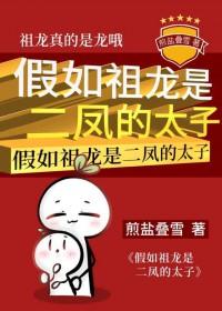 庶不奉陪 弃妃不愁嫁