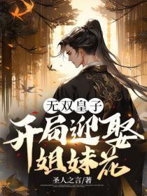 总裁太凶猛