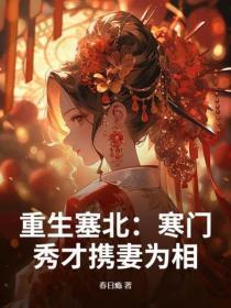 天降灾变时代
