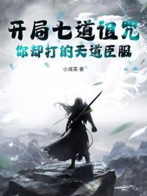 问鼎一等功到权力巅峰
