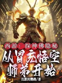 裴总跪吻求复合 温桥儿