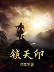 大别山之歌歌词