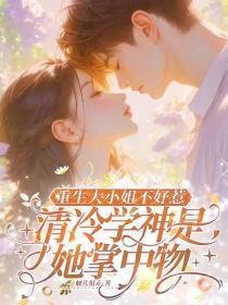 邪道至极