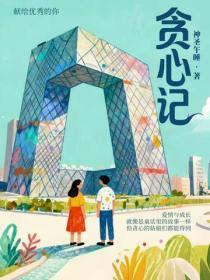 闺蜜说太冷了怎么回答