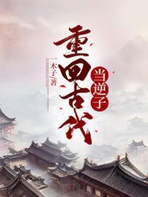 闺蜜觉得自己被冷落了该怎么回复