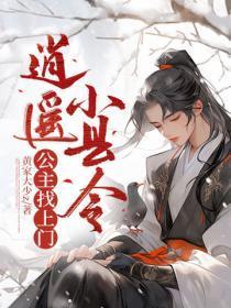 叶子小姐姐