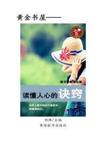 天启者技能加点