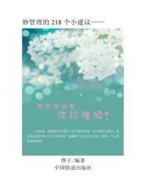 校花变老