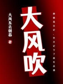 嫁给了闺蜜的二叔