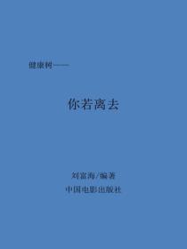 江少甜妻很不乖