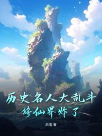 召唤无敌反派